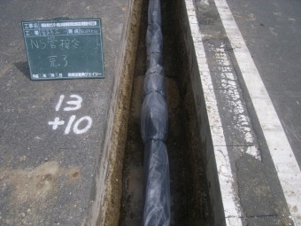 水道管設置